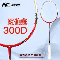 【好康】凱勝無線眼部按摩儀氣壓振動護眼儀眼部按摩器熱敷眼保儀 歷史價格詳細信息