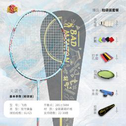 【好康】單飛燕踢毽子專用鞋男女款毽球鞋情侶小白鞋休閒板鞋高彈運動潮鞋 歷史價格詳細信息