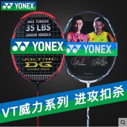 尤尼克斯真碳板兒童羽毛球鞋專業旋轉扣童鞋防滑網面透氣運動鞋女 歷史價格詳細信息