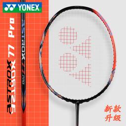 【好康】YONEX尤尼克斯羽毛球線yy羽線單條裝耐打彈力羽毛球拍線 BGXB-65 歷史價格詳細信息