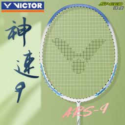 【好康】victor勝利羽毛球拍單拍全碳素纖維克多高磅進攻型TK HMR大鐵鎚 歷史價格詳細信息