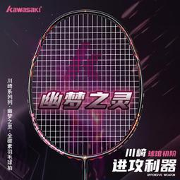 全館 U型按摩枕 便攜護頸電動頸部揉捏頸椎按摩器仿真人熱敷頸肩按摩儀 歷史價格詳細信息