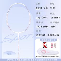 【好康】花顏月下積木花拼圖益智拼裝兒童玩具森寶積木女生節日生日禮物 歷史價格詳細信息