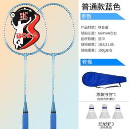 博卡羽毛球網架可攜式標準網家用室外網柱簡易摺疊移動攔網球架子 歷史價格詳細信息