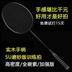 能屈能伸！職場日語養成手冊（隨書附擬真情境會話音檔QR CODE）｜瑞蘭國際出版 歷史價格詳細信息