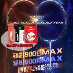 【好康】鋒暴紋身轉印啫喱轉印油刺青紋身轉印膏需搭配轉印紙使用紋身器材 歷史價格詳細信息