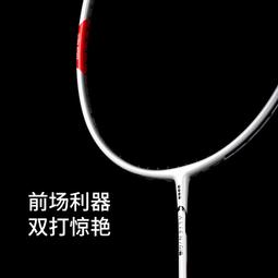 【好康】dooot道特新品全碳素可拉35磅EX專業訓練扣殺拍超輕耐用羽毛球拍 歷史價格詳細信息