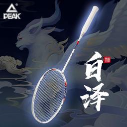 【好康】全碳素羽毛球拍耐打超輕5u學生4u專業碳纖維30磅臥龍單拍 歷史價格詳細信息