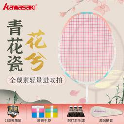 【好康】青花瓷情侶款銀戒指女男一對小眾設計高級感對戒生日禮物送女朋友 歷史價格詳細信息