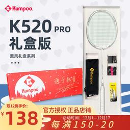 新生日禮物萌鴨存錢罐自動卷錢指紋解鎖書包商超禮品~不含運費 歷史價格詳細信息
