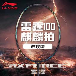 【好康】雷曼合頓音箱手提充電音響大音量重低音炮可插u盤插卡戶外k歌 歷史價格詳細信息