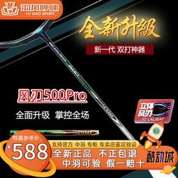 500 Pro-Safe Standard Size FOOTBALL Card Sleeves ~ 5 Packs of 100 Penny Sleeves 歷史價格詳細信息