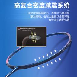 【好康】 鋒影600 羽毛球拍趙芸蕾蝶舞花間全碳素速度輕量 歷史價格詳細信息