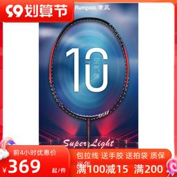 4u 8盤伺服器機箱支持4 gpu全塔機箱免工具 歷史價格詳細信息