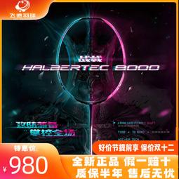 【好康】lining  羽毛球拍速度專業進攻全碳素 鋒影800 鋒影800new 歷史價格詳細信息