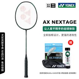 【好康】真品 天然烏拉圭紫水晶深紫色108顆佛珠念珠多圈手錬手串男女 歷史價格詳細信息