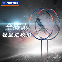 【好康】威克多victor勝利羽毛球拍tk龍牙ryugr青少年兒童單拍碳纖維杆 歷史價格詳細信息