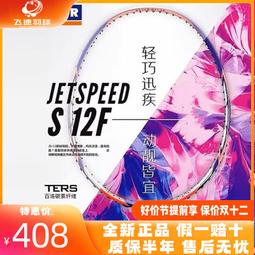 專業單12寸全頻音箱 會議室音響專業舞臺音響 線陣音響 多功能廳 歷史價格詳細信息