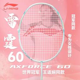 【好康】雷曼合頓音箱手提充電音響大音量重低音炮可插u盤插卡戶外k歌 歷史價格詳細信息