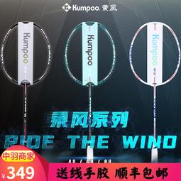 康佳超高速小風炮強力制冷手持小風扇迷你便攜usb充電大風力 歷史價格詳細信息