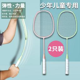 【好康】尤尼克斯羽毛球包男女3/6支裝網球拍包袋yy單肩斜挎手提防水揹包 歷史價格詳細信息