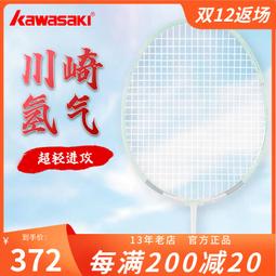 【好康】繽果輪滑寶獅萊小惡魔軸承輪滑鞋軸承銀蓋培林evo溜冰鞋twinc 歷史價格詳細信息