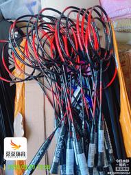 開國二十文甘肅25590 歷史價格詳細信息