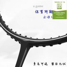 【好康】練己髕骨帶男女款膝蓋關節損傷專業保護帶籃球運動跑步護膝羽毛球 歷史價格詳細信息