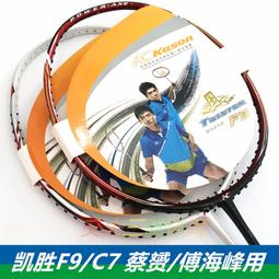 【好康】凱勝無線眼部按摩儀氣壓振動護眼儀眼部按摩器熱敷眼保儀 歷史價格詳細信息