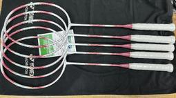 【好康】YONEX尤尼克斯疾光700NF700新款YY羽毛球拍輕騎速度型 歷史價格詳細信息