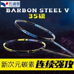 【好康】迪維迅兩相步進馬達驅動器DV245/DV542/DV268/DV278/DV860/DV2811 歷史價格詳細信息