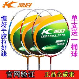 【好康】凱勝無線眼部按摩儀氣壓振動護眼儀眼部按摩器熱敷眼保儀 歷史價格詳細信息