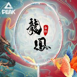 U%龍鳳花瓶擺件一對電視櫃旁邊工藝品喬遷新居禮品客廳大型落地擺 歷史價格詳細信息