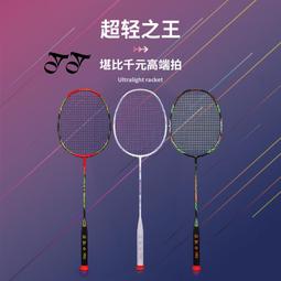 8U-600 19吋壁掛式機箱 歷史價格詳細信息