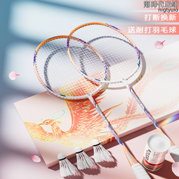 【好康】學生兒童貝貝佳背背帶駝背器青少年背部防駝背糾正坐姿帶 歷史價格詳細信息