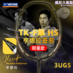 威克多（VICTOR）羽毛球拍加壓型手腕束帶勝利戶外可調節運動護具 歷史價格詳細信息