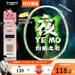 國羽嚴選的幸楊晨大神Z世代侘寂30T全碳素攻守兼備羽毛球拍單拍 歷史價格詳細信息