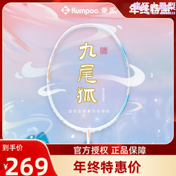 九尾狐專業理發無痕牙剪套裝發型師專用美發剪刀剪發打薄剪平剪 歷史價格詳細信息