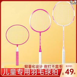 拍手童裝短袖-海馬（二手）尺碼7-8yr 歷史價格詳細信息