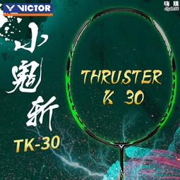 威克多（VICTOR）羽毛球拍加壓型手腕束帶勝利戶外可調節運動護具 歷史價格詳細信息