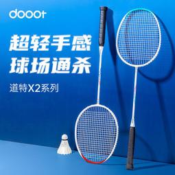 限時下殺羽毛球拍家用壁掛支架繩類掛鉤置物架球拍收納架展示架墻體安裝 歷史價格詳細信息