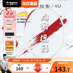 【嚴選】4u工控機箱電腦工業計算服務器超短300深atx主板電源7槽全高擴展 歷史價格詳細信息