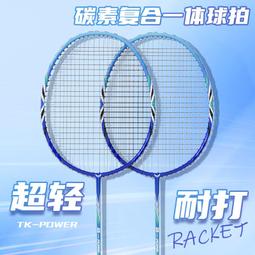 【雙纖體驗組】婕樂纖 纖纖飲X 第三代1盒+爆纖錠1瓶 歷史價格詳細信息