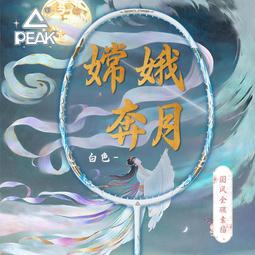 【好康】碳素纖維58克9U羽毛球拍超輕全成人比賽耐打進攻型高磅奧萊德 歷史價格詳細信息