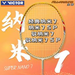 高端碳纖維產品生產廠至當 輕量化碳纖護腿 多種顏色及型號可選 歷史價格詳細信息