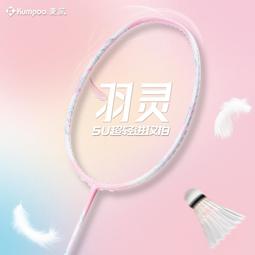 羽靈動創想魔幻陀螺5代兒童坨螺玩具對戰摩托車夢幻發光拉線戰鬥盤4 歷史價格詳細信息