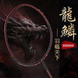 高剛性滾針導向組件 帶法蘭型適合對重複定位精度要求的導向機構 歷史價格詳細信息