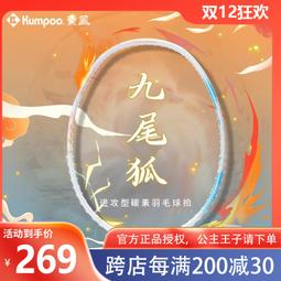 九尾狐專業理發無痕牙剪套裝發型師專用美發剪刀剪發打薄剪平剪 歷史價格詳細信息