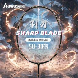 【KAWASAKI】全方位多功能腰包(尼龍防潑水布料) 歷史價格詳細信息