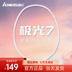 【KAWASAKI】全方位多功能腰包(尼龍防潑水布料) 歷史價格詳細信息
